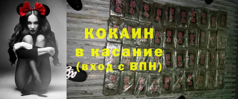 сайты даркнета телеграм  Костомукша  COCAIN Перу 